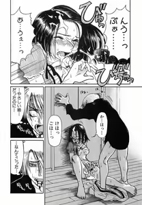 Page 173 of PET-13 - preview thumbnail