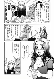 Page 185 of PET-13 - preview thumbnail