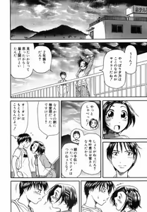 Page 207 of PET-13 - preview thumbnail