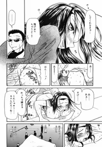 Page 33 of PET-13 - preview thumbnail