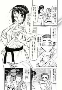 Page 40 of PET-13 - preview thumbnail
