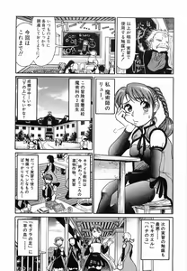 Page 70 of PET-13 - preview thumbnail