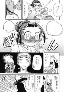Page 8 of PET-13 - preview thumbnail