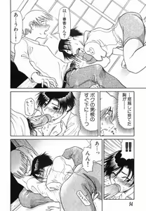 Page 95 of PET-13 - preview thumbnail