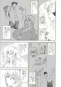 Page 4 of TS Musume Kodama-chan to Asobou Sono - preview thumbnail