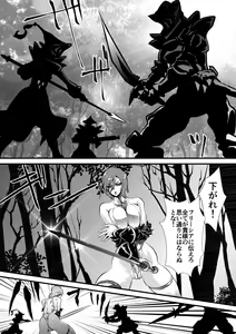Page 16 of Black Rose - preview thumbnail