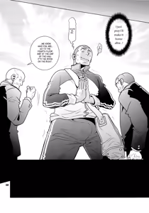 Page 8 of Matsu no Ma 5 - preview thumbnail