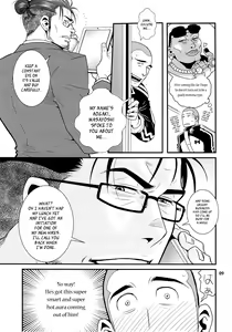 Page 9 of Matsu no Ma 5 - preview thumbnail