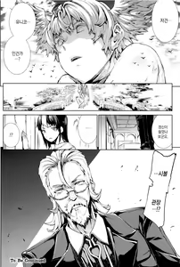 Page 116 of Shinkyoku no Grimoire III -PANDRA saga 2nd story- - preview thumbnail