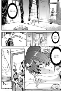 Page 224 of Shinkyoku no Grimoire III -PANDRA saga 2nd story- - preview thumbnail