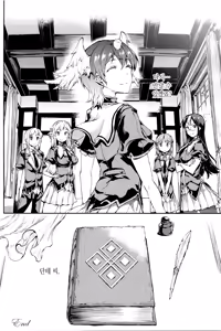 Page 226 of Shinkyoku no Grimoire III -PANDRA saga 2nd story- - preview thumbnail