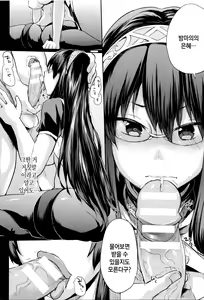 Page 243 of Shinkyoku no Grimoire III -PANDRA saga 2nd story- - preview thumbnail