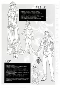 Page 293 of Shinkyoku no Grimoire III -PANDRA saga 2nd story- - preview thumbnail