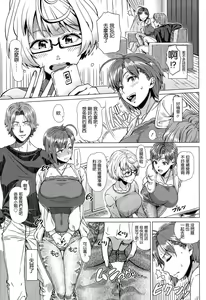 Page 7 of Nigate na Doukyuusei - preview thumbnail
