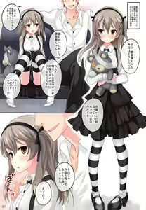 Page 6 of Girl's Association - preview thumbnail