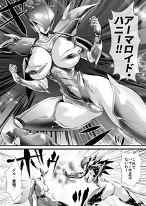 Page 15 of Claw - preview thumbnail