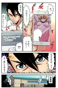 Page 5 of Nyotaika Banchou ~Ore no Karada ga Neraware Sugite Komaru!  04 - preview thumbnail