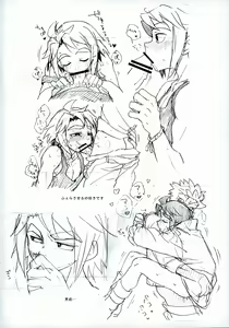 Page 16 of Nanka Kore Naoranainda yo ne - preview thumbnail