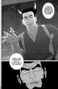 Page 23 of Tenshu Ni Sumu Oni - preview thumbnail
