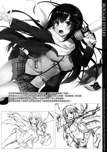 Page 13 of Kono Zannen Sugiru Megami ni Seisai o! Preview Ban - preview thumbnail