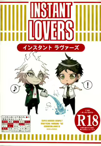 INSTANT LOVERS - hentai manga cover image