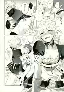 Page 60 of Komaeda ni Rei no Are o Present Shite Mita - preview thumbnail