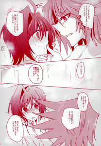 Page 14 of Kimi ni Usagi to Sukoshi no Curry - preview thumbnail