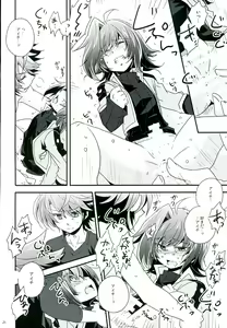 Page 30 of Mou Hitori no Kimi e - preview thumbnail