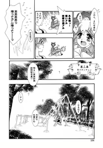 Page 104 of Mermaid Rain - preview thumbnail