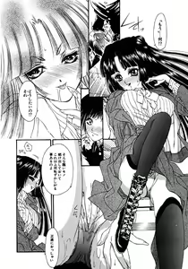 Page 150 of Mermaid Rain - preview thumbnail