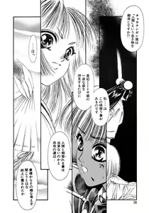 Page 38 of Mermaid Rain - preview thumbnail