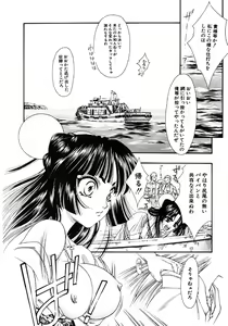 Page 42 of Mermaid Rain - preview thumbnail
