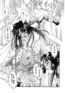 Page 47 of Mermaid Rain - preview thumbnail