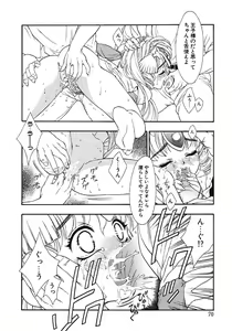 Page 70 of Mermaid Rain - preview thumbnail