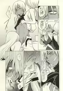 Page 4 of Tokubetsu Taiguu-shitsu Iki - preview thumbnail