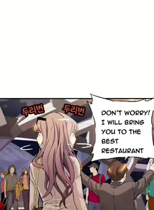 Page 213 of Kill the Dead Bastard Ch.0-18 - preview thumbnail