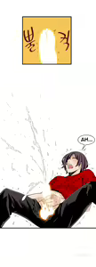 Page 314 of Kill the Dead Bastard Ch.0-18 - preview thumbnail