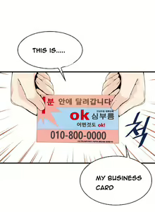 Page 360 of Kill the Dead Bastard Ch.0-18 - preview thumbnail