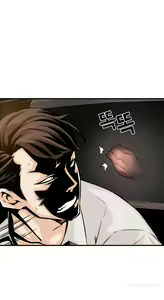 Page 424 of Kill the Dead Bastard Ch.0-18 - preview thumbnail