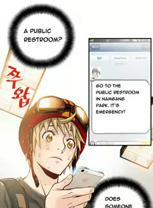 Page 52 of Kill the Dead Bastard Ch.0-18 - preview thumbnail