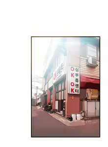 Page 530 of Kill the Dead Bastard Ch.0-18 - preview thumbnail