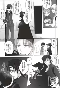 Page 3 of Mitchan no Harenchi Ice o Oishiku Nameru Hon - preview thumbnail
