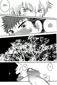 Page 7 of Il lavoratore notturno - preview thumbnail