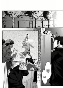 Page 15 of Saishou Kouyakusuu ~Part 1~ - preview thumbnail
