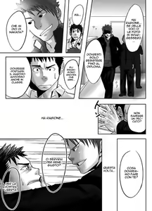 Page 26 of Saishou Kouyakusuu ~Part 1~ - preview thumbnail