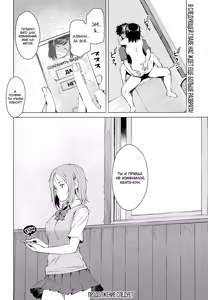 Page 20 of Mitsuji | Секреты - preview thumbnail