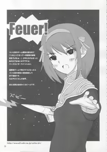 Page 19 of Haruiro Overture | 봄색 우베르튀르 - preview thumbnail