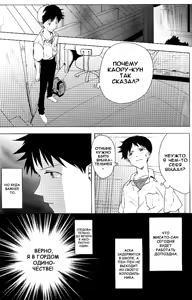 Page 16 of Boku no Himitsu no Ana Jijou | Тайные обстоятельства моего отверстия. - preview thumbnail