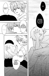 Page 32 of Boku no Himitsu no Ana Jijou | Тайные обстоятельства моего отверстия. - preview thumbnail