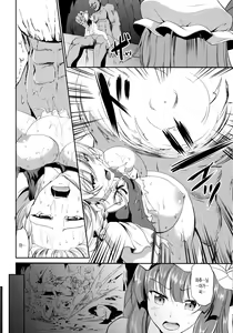 Page 21 of Shinnyuusha - preview thumbnail